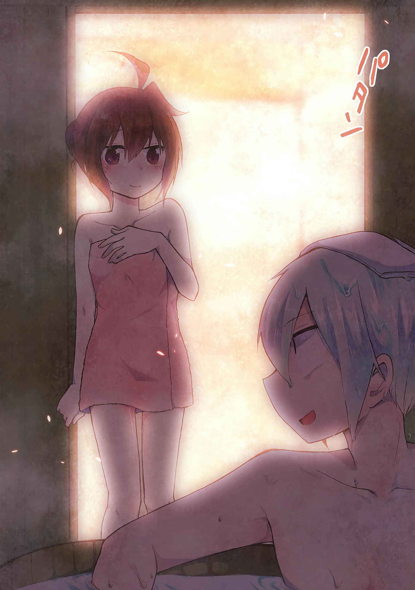 Page 143