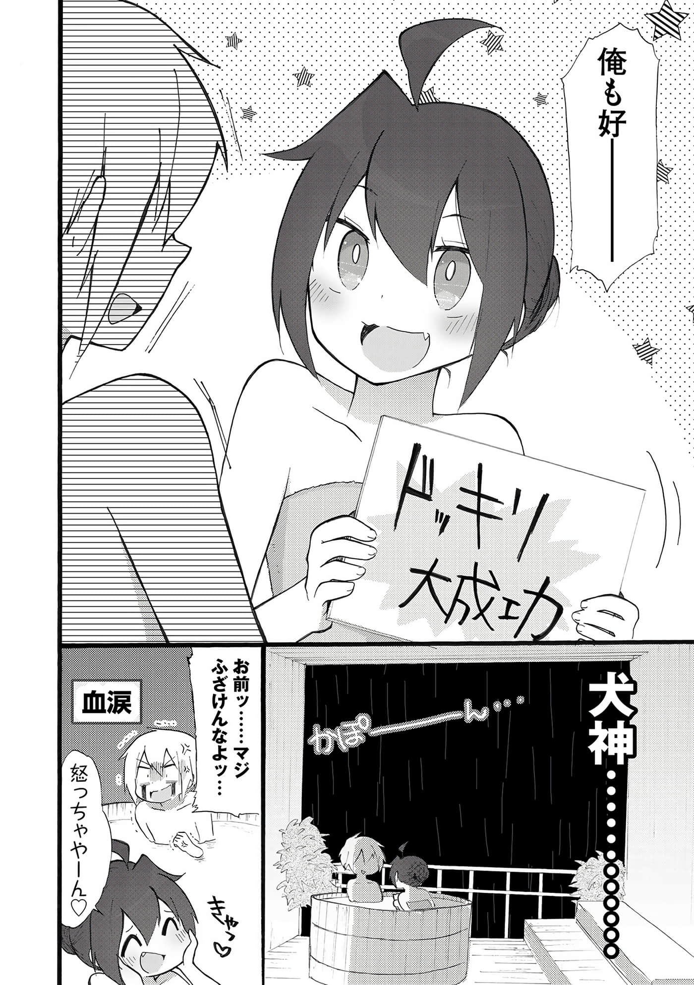Page 146
