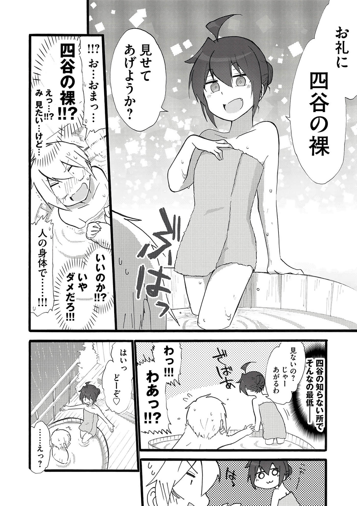 Page 148