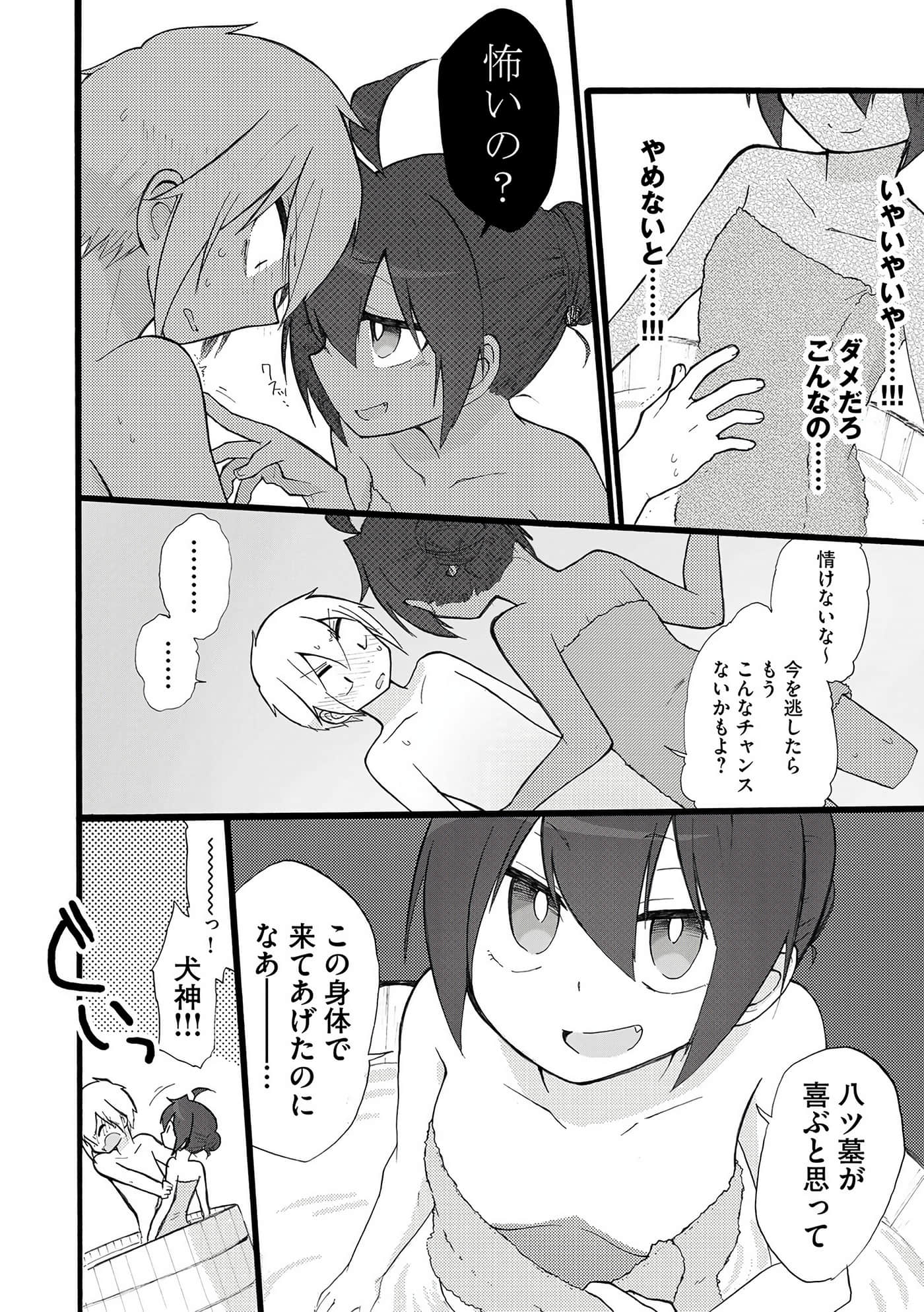 Page 150