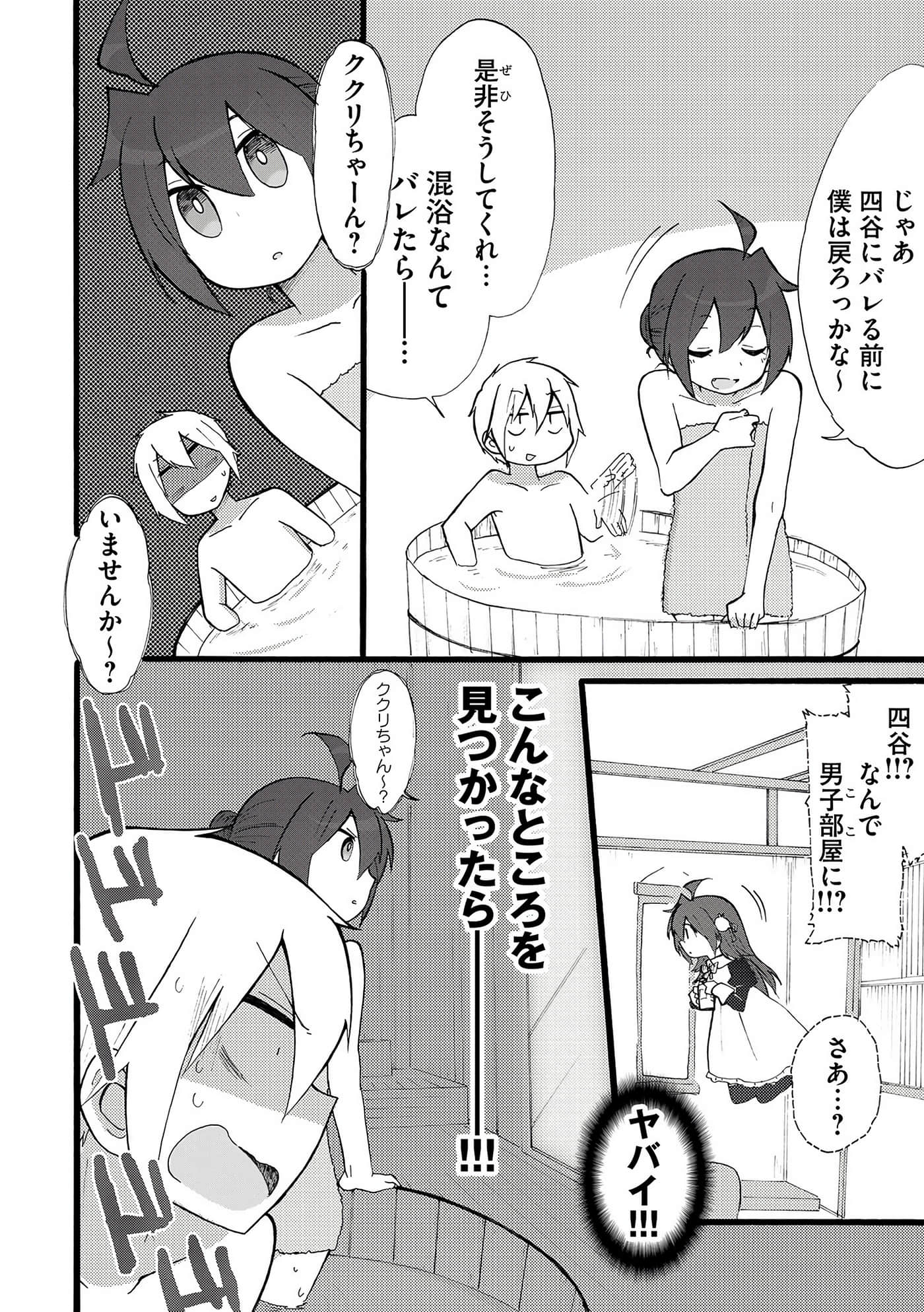 Page 152