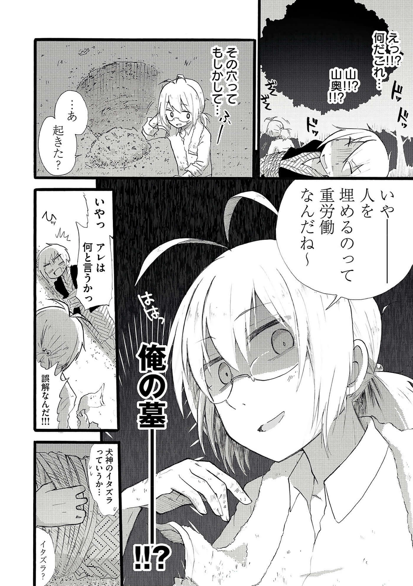 Page 160