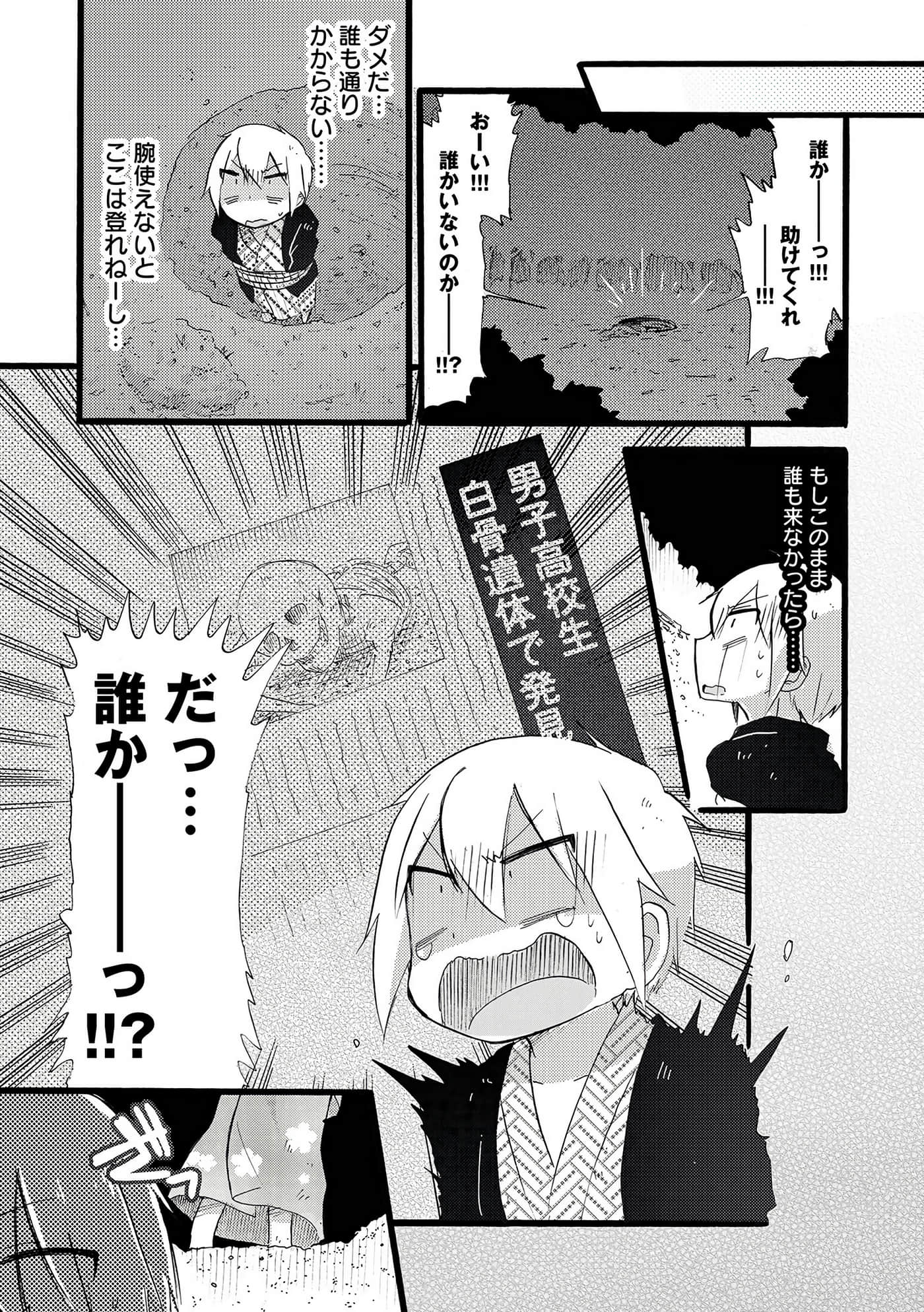 Page 164