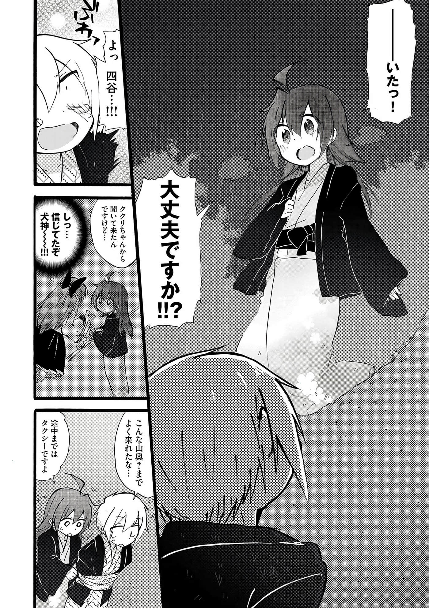 Page 165