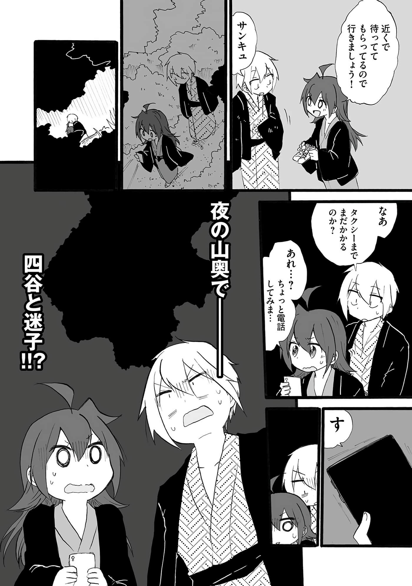 Page 166