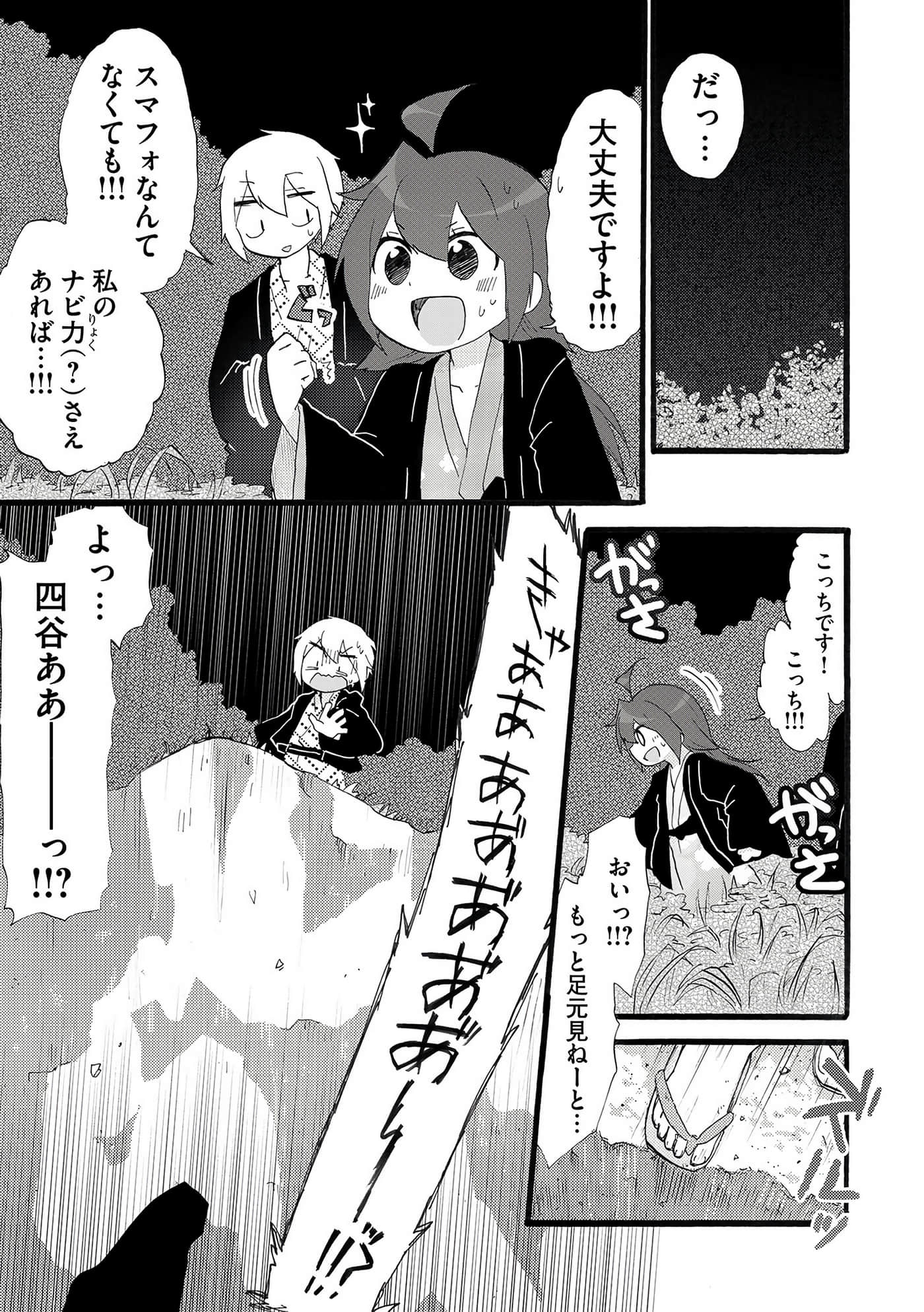 Page 167