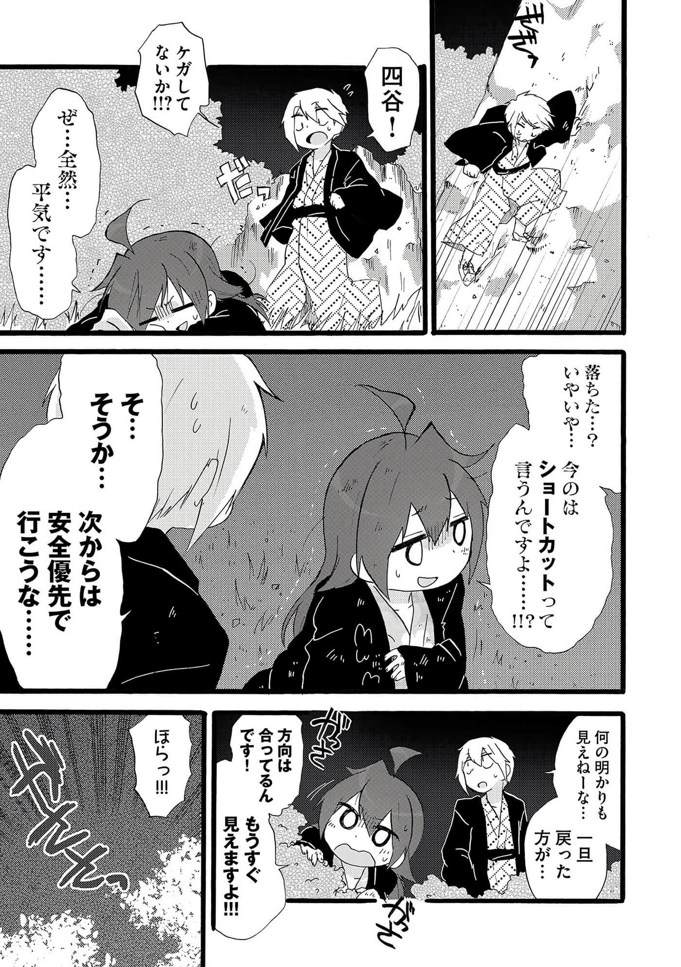 Page 169