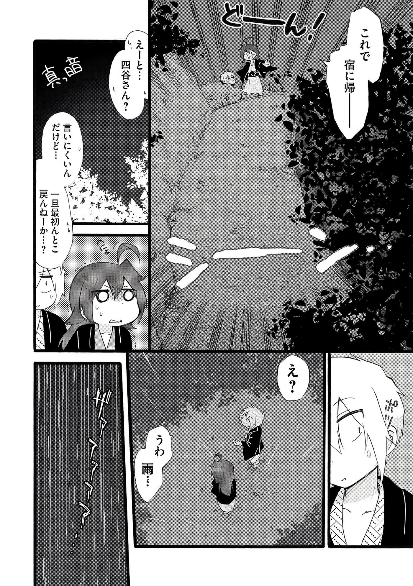 Page 170