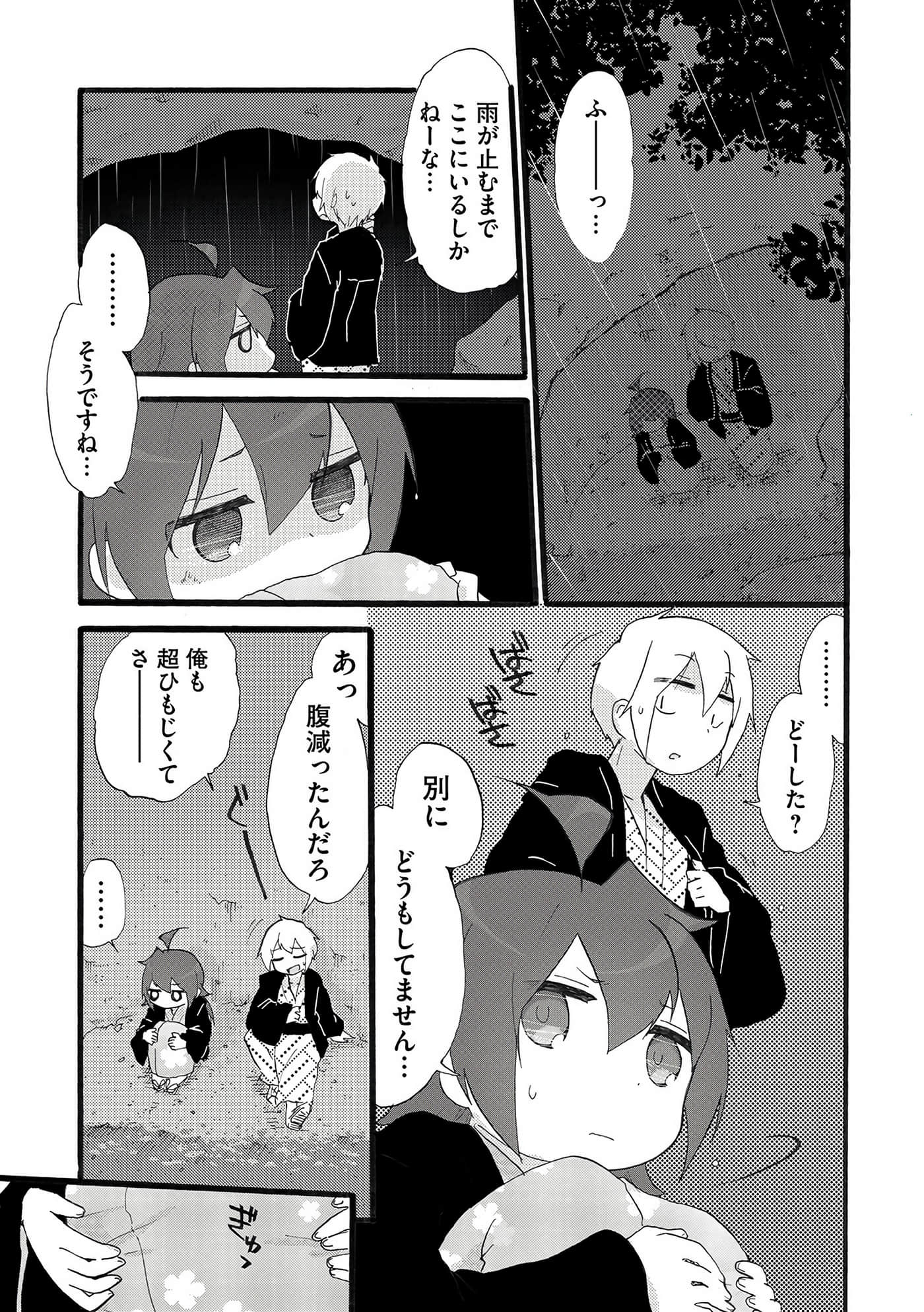 Page 171