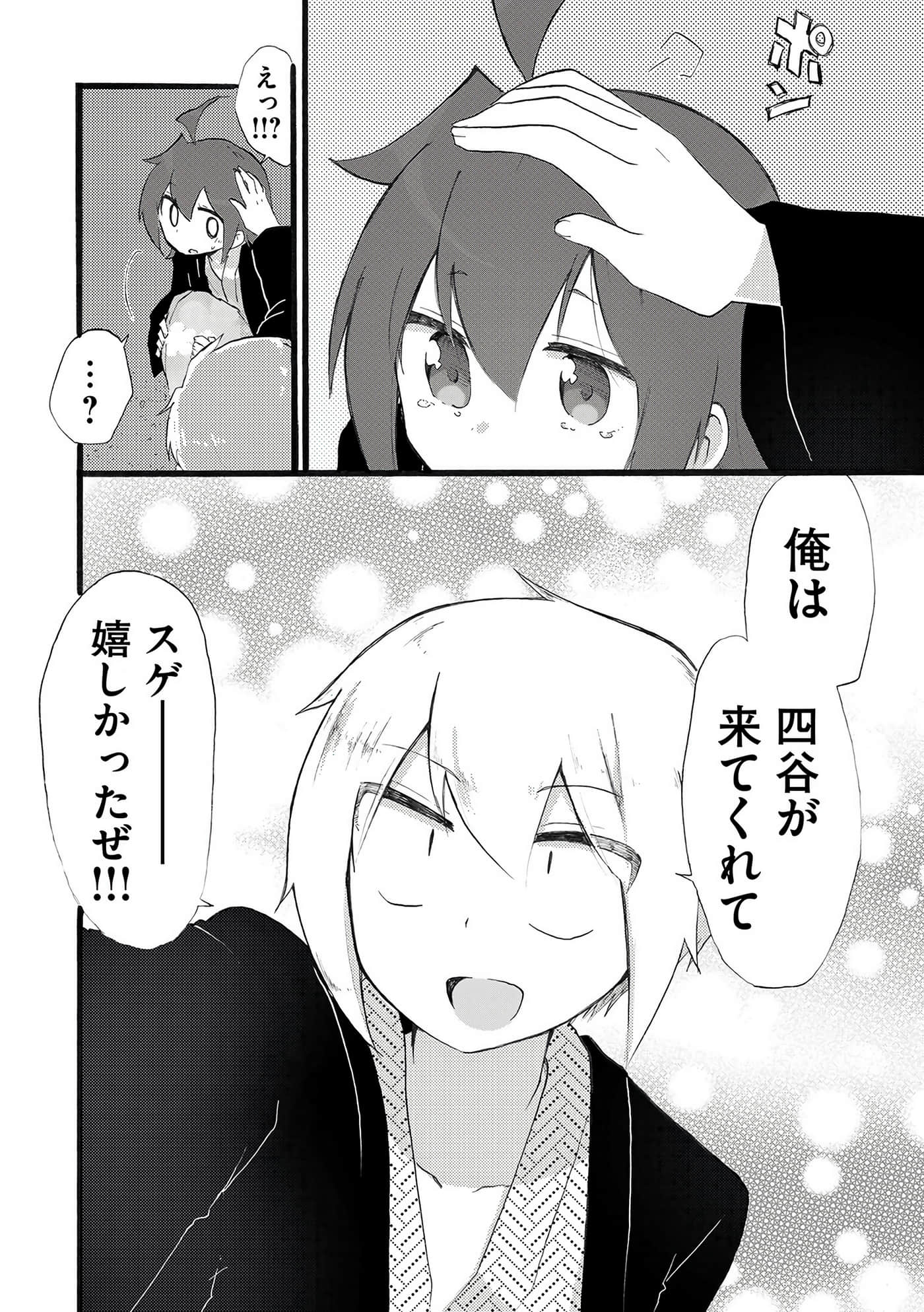Page 174
