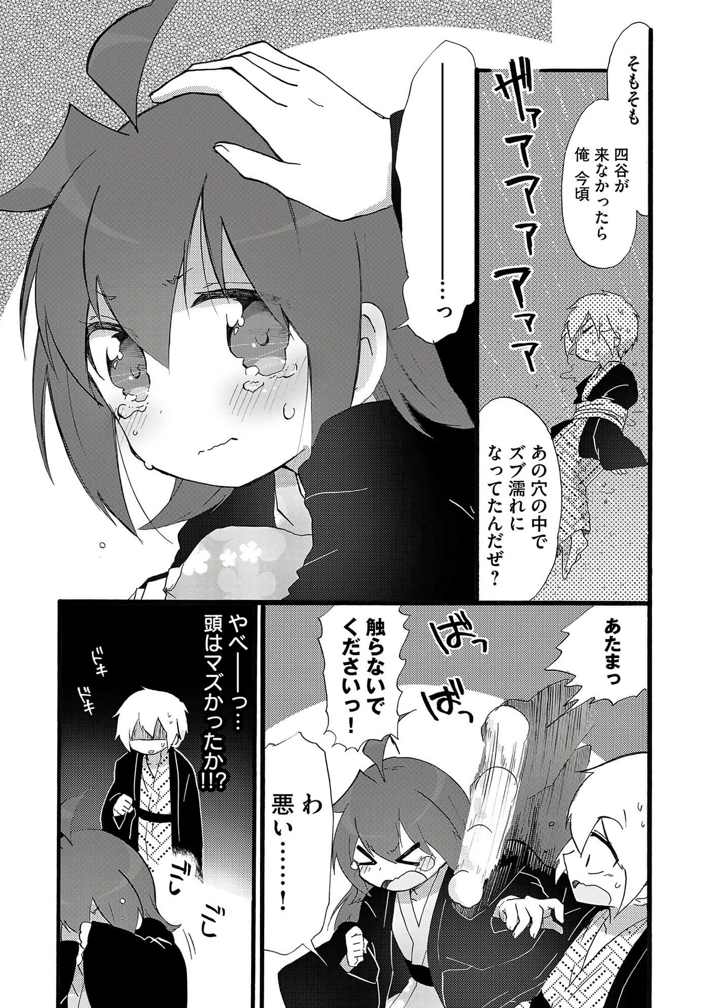 Page 175