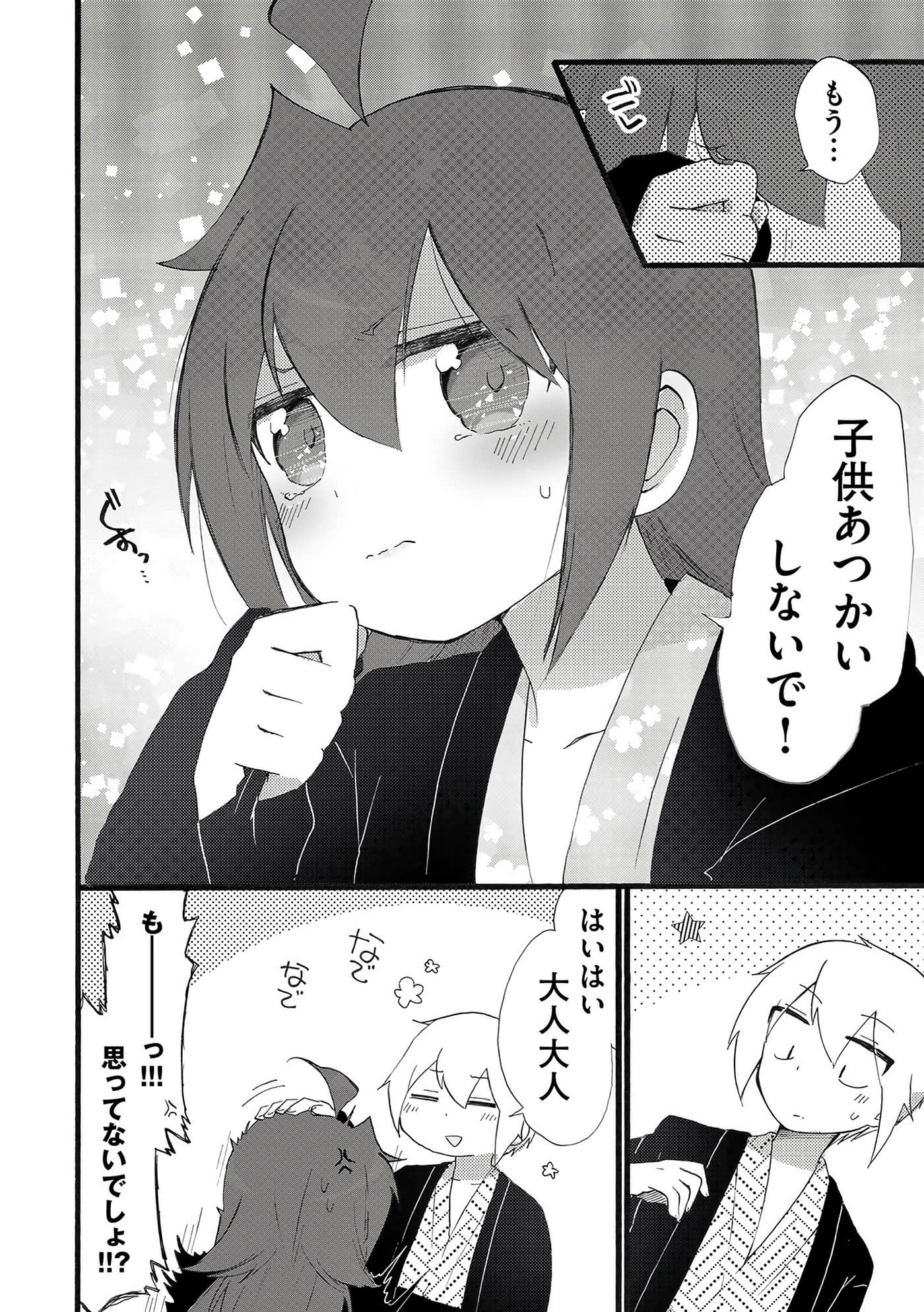 Page 176
