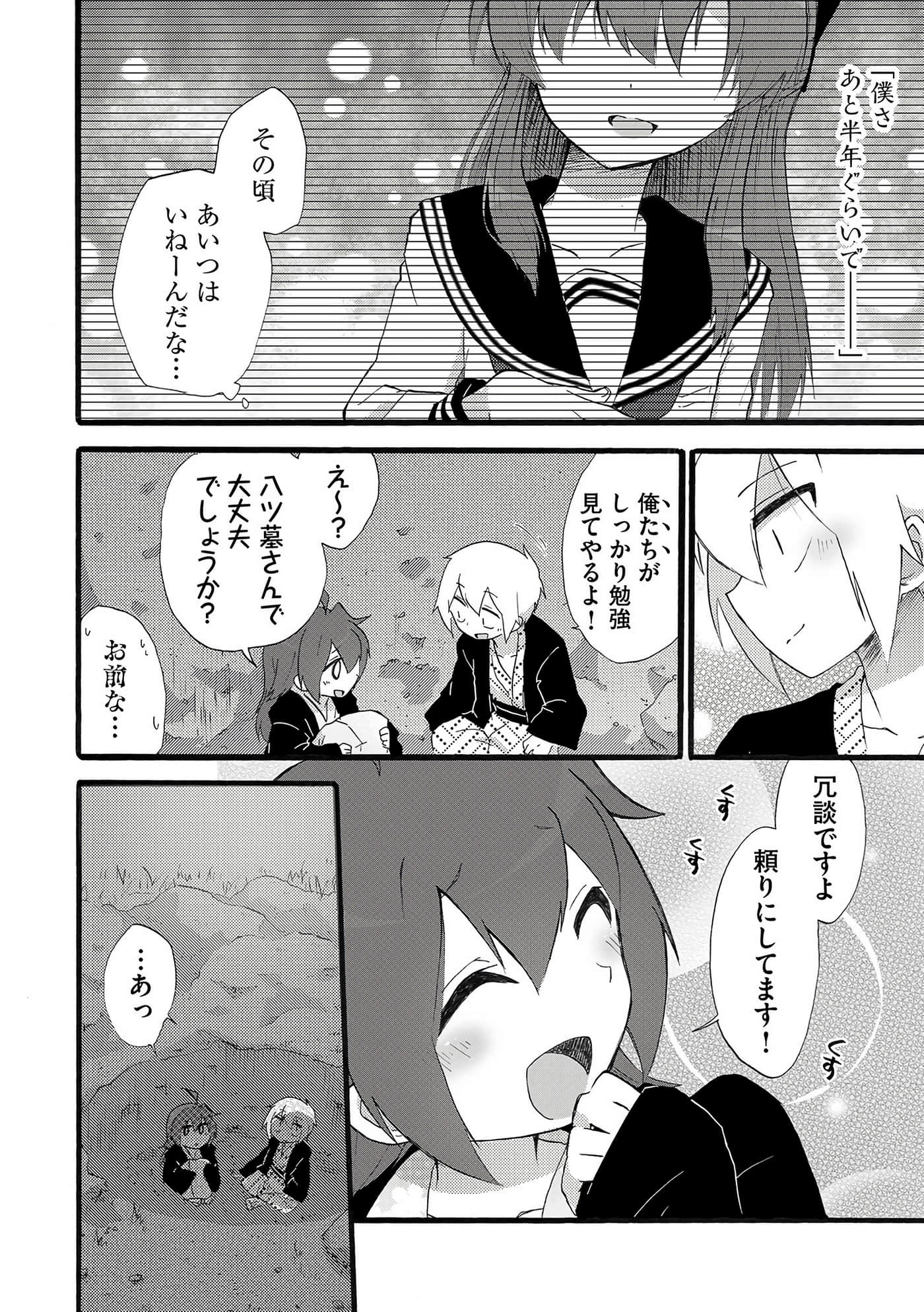 Page 178