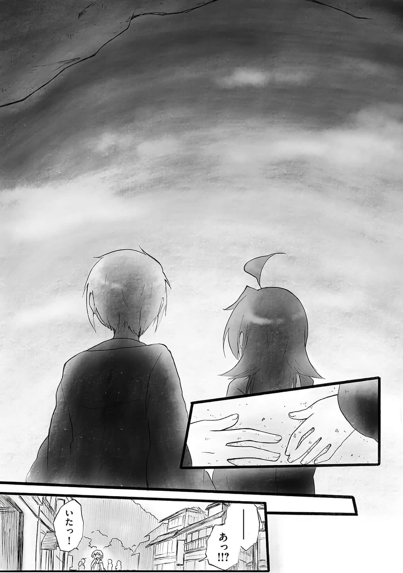 Page 179