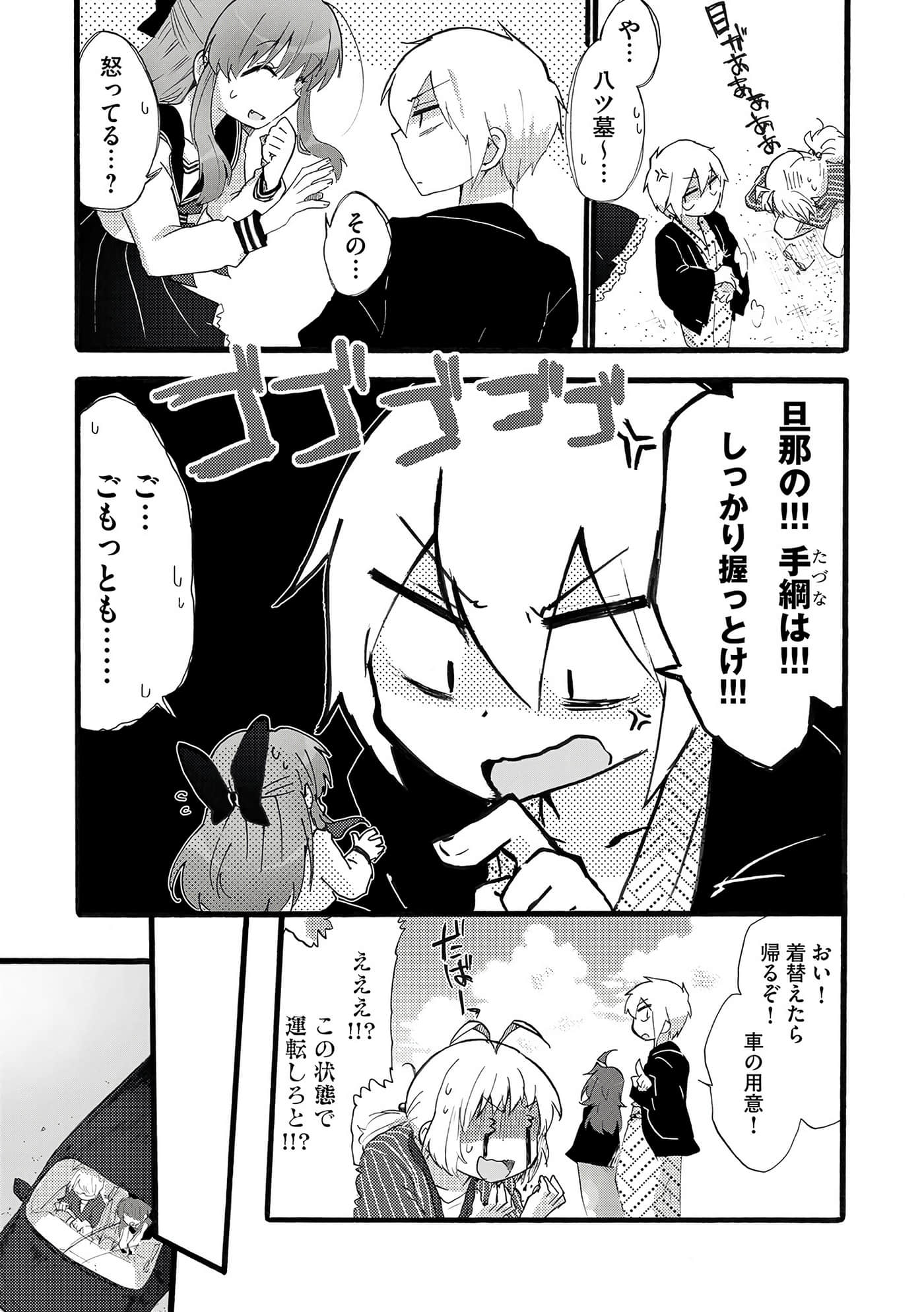 Page 181