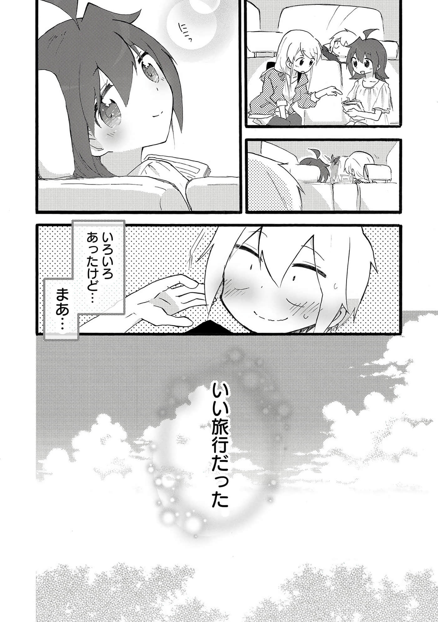 Page 182