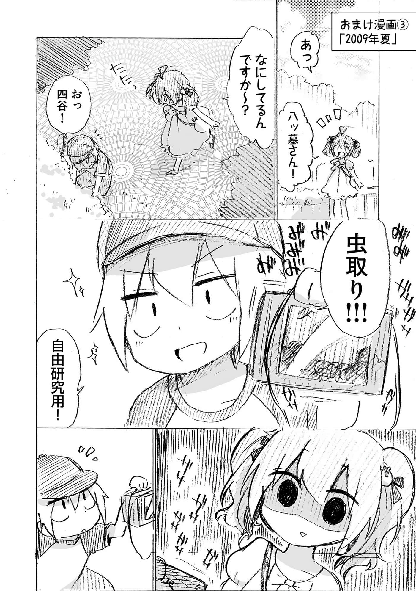 Page 188