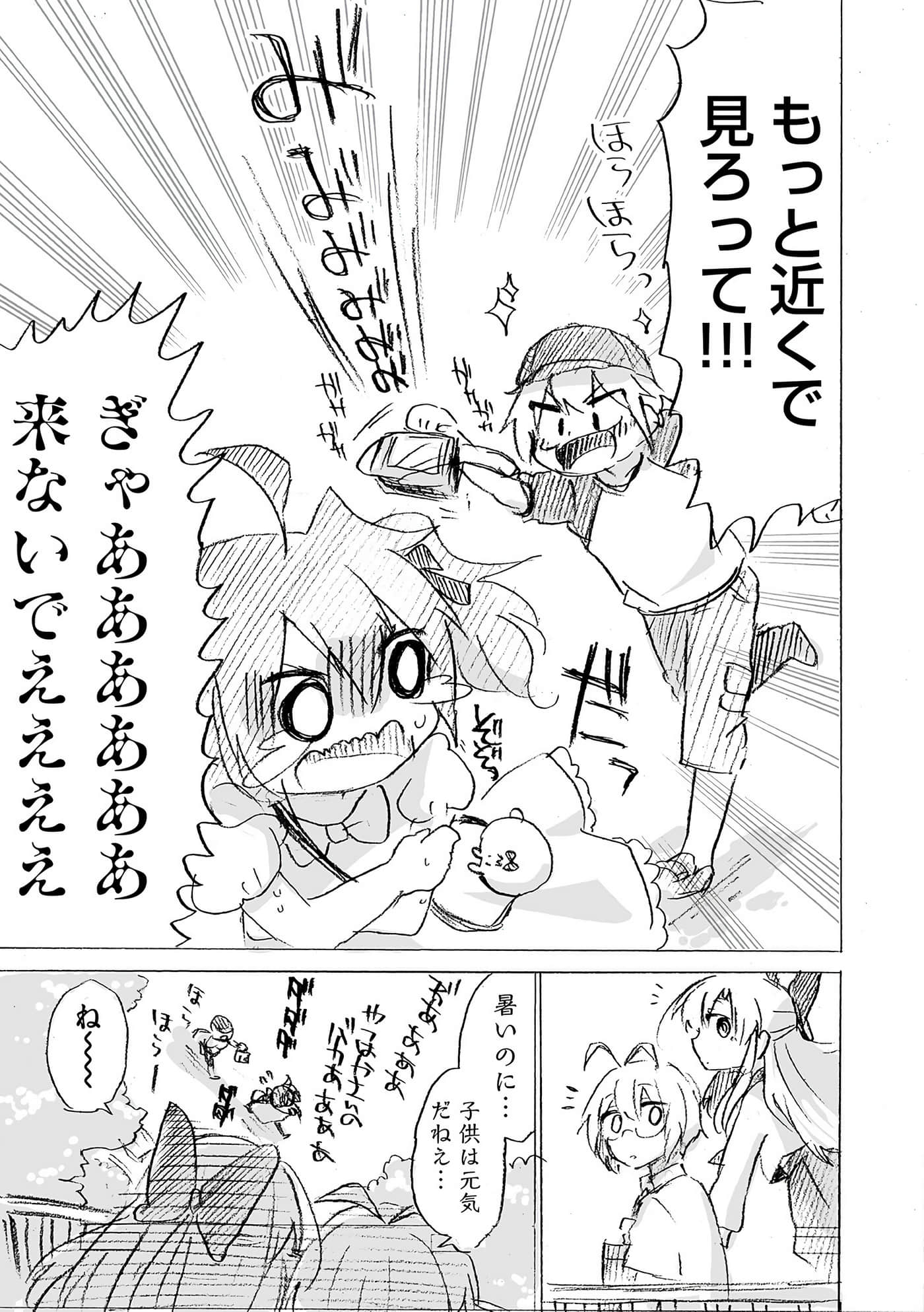 Page 189