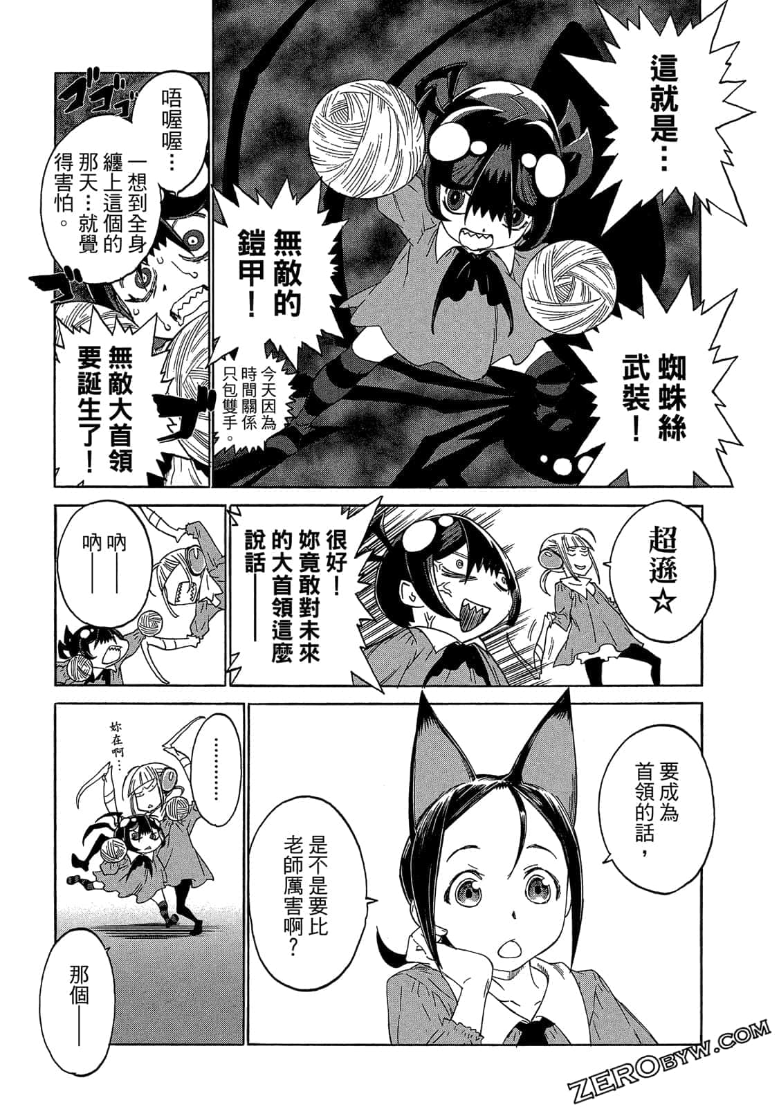 Page 34