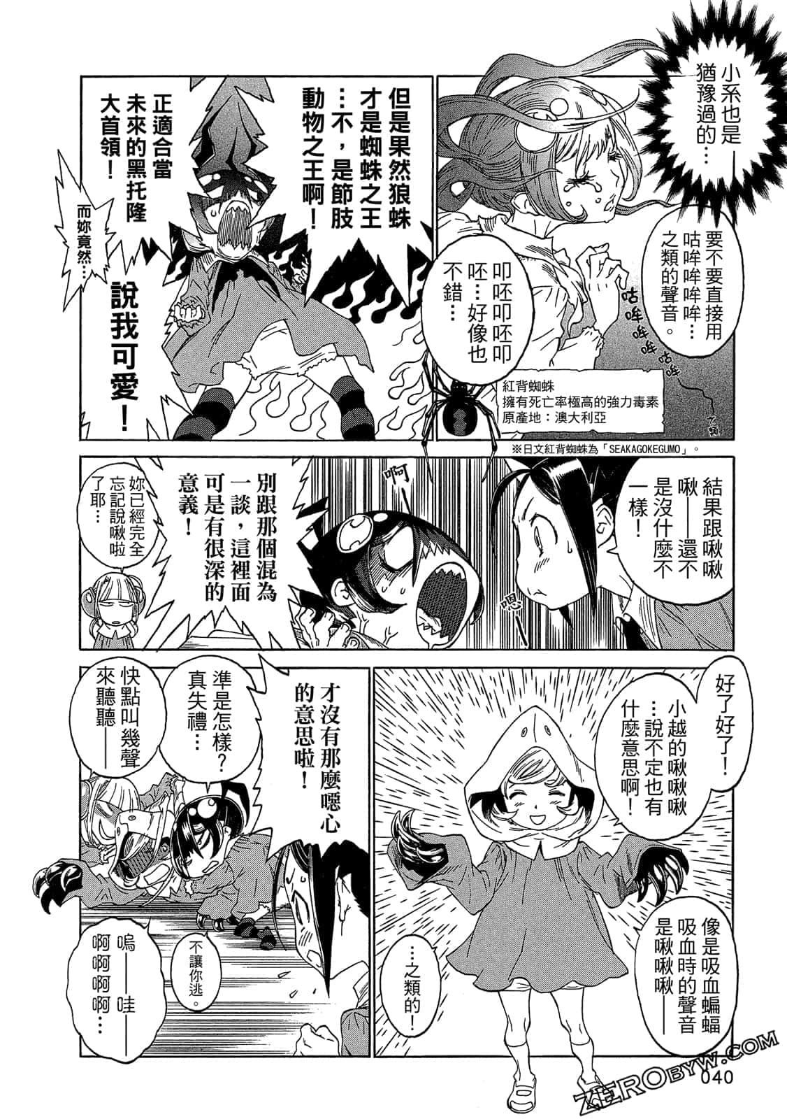 Page 41