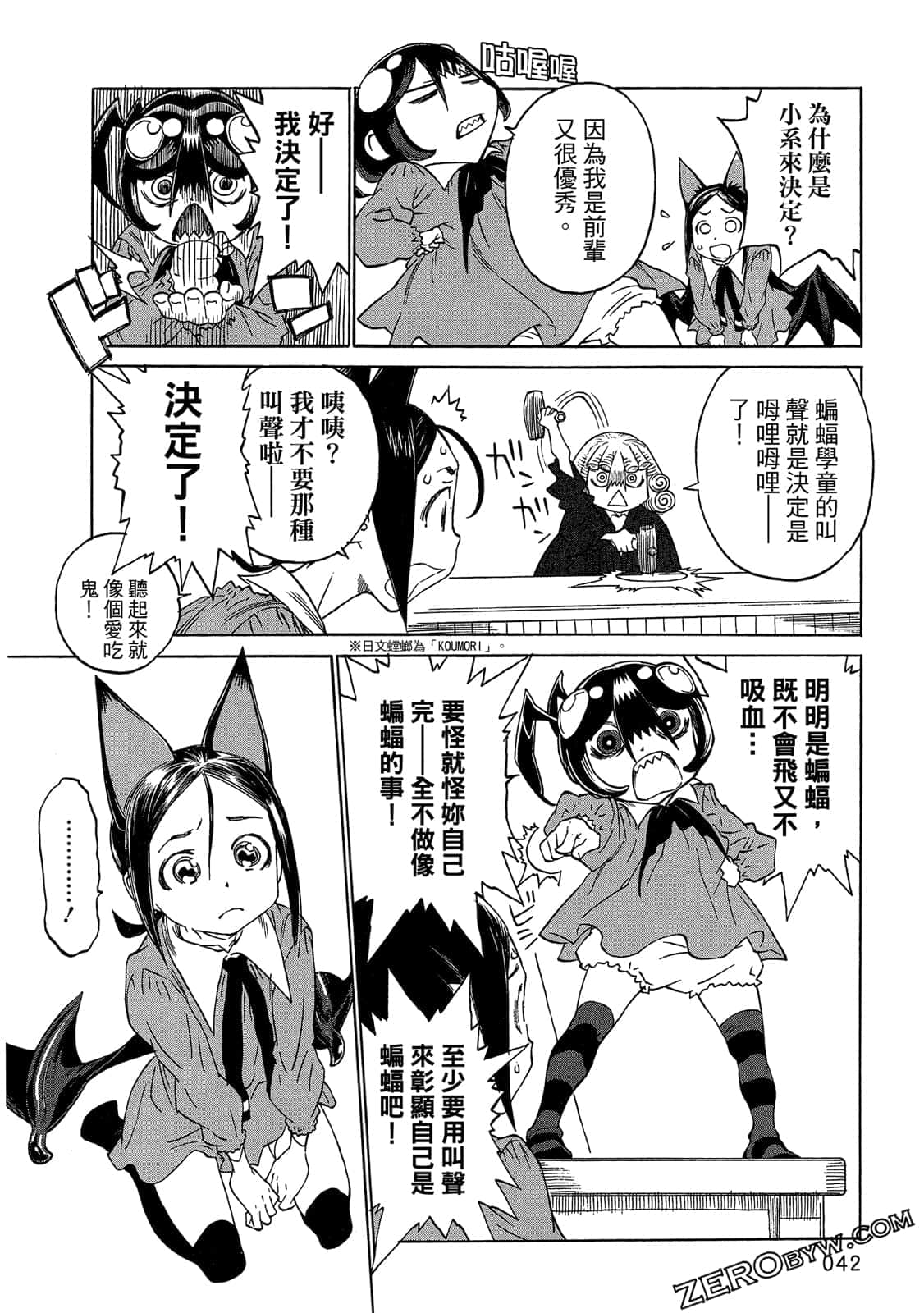 Page 43