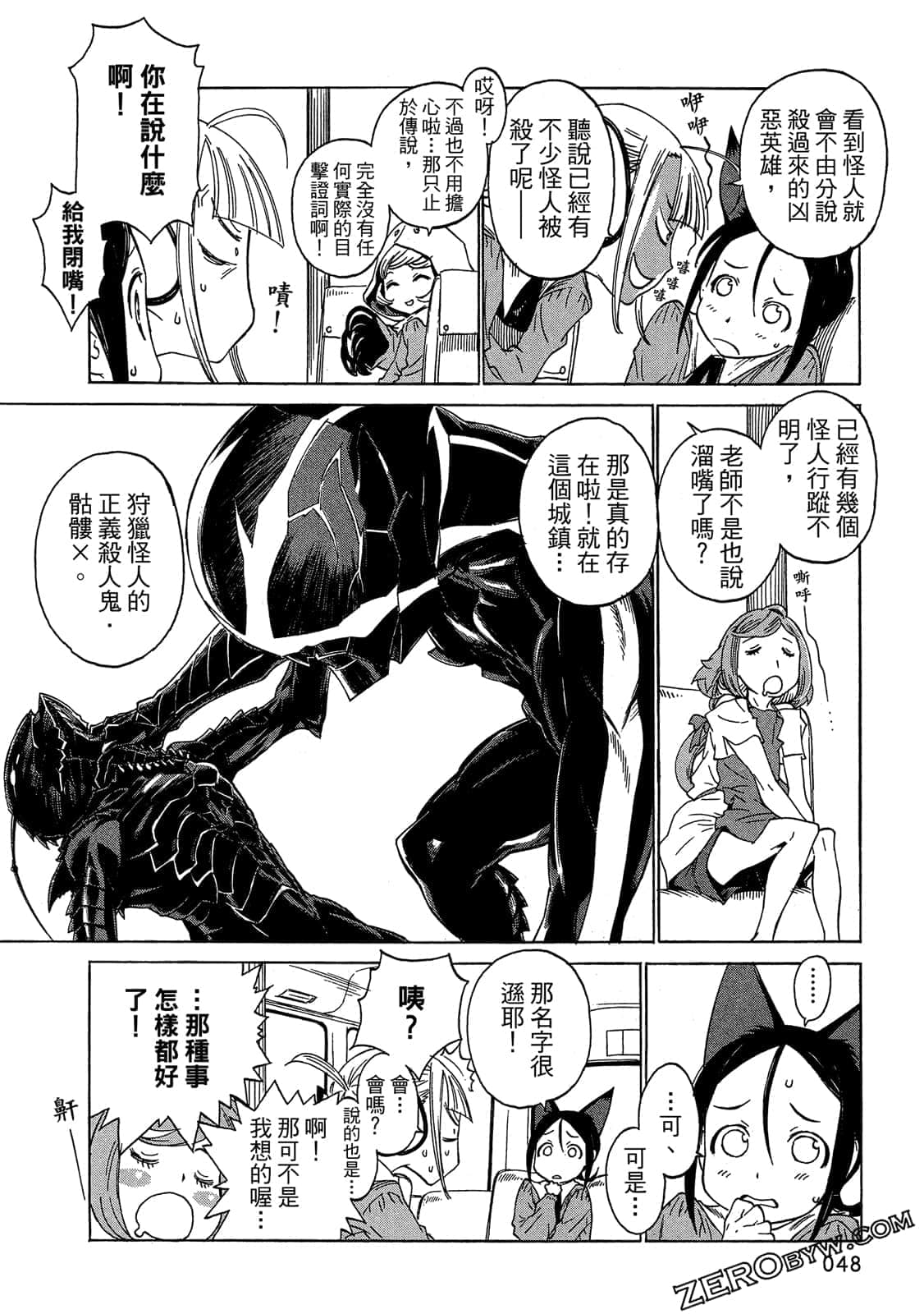 Page 49