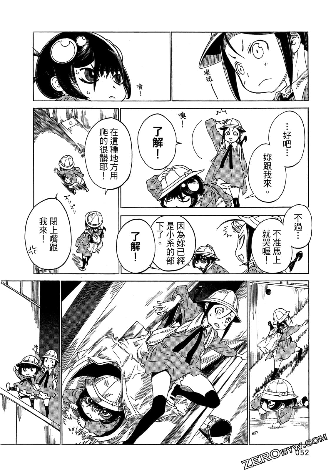 Page 53