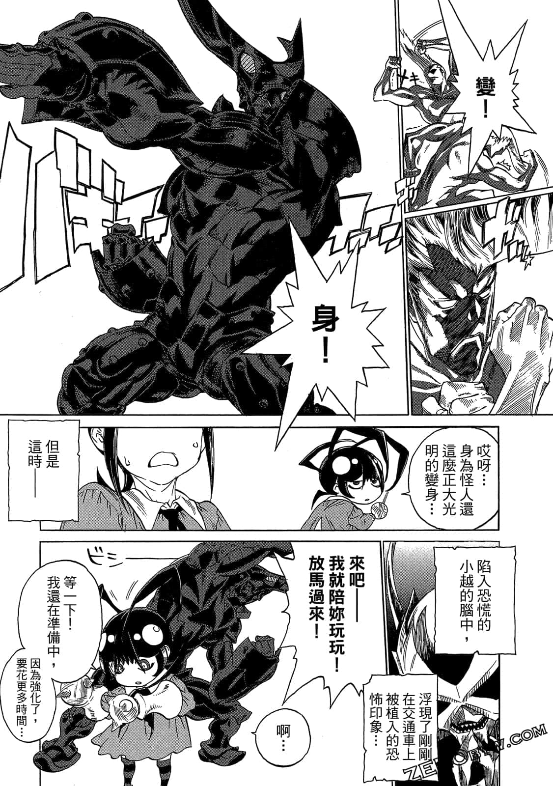 Page 58