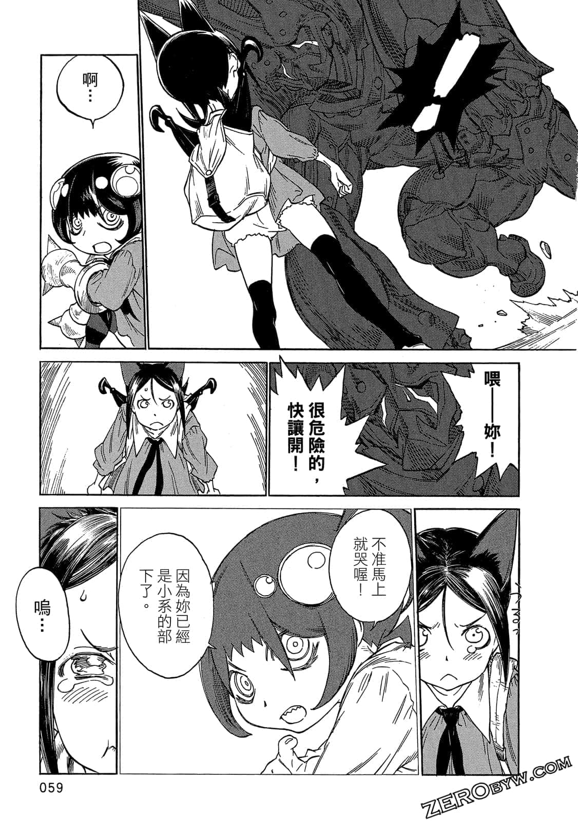 Page 60
