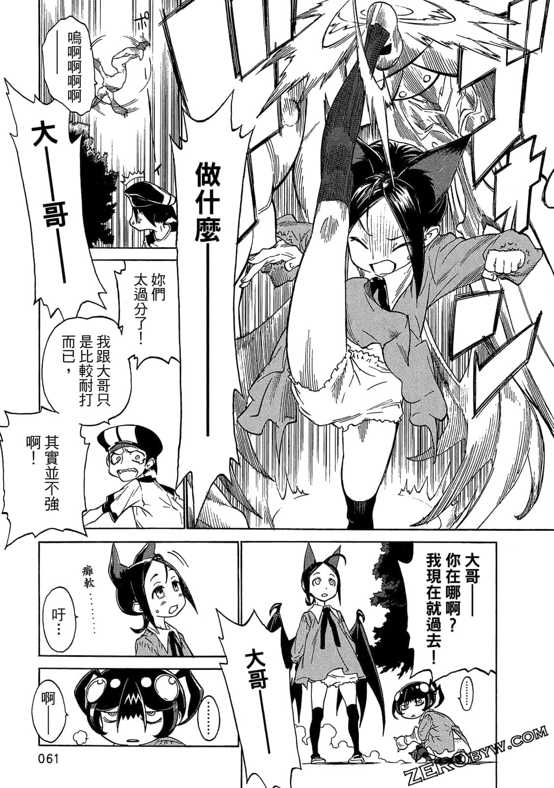 Page 62