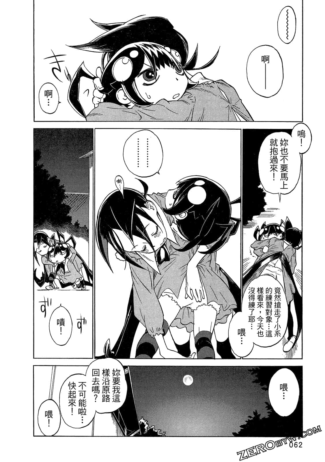 Page 63