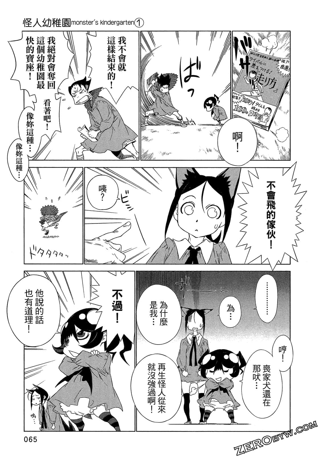 Page 66