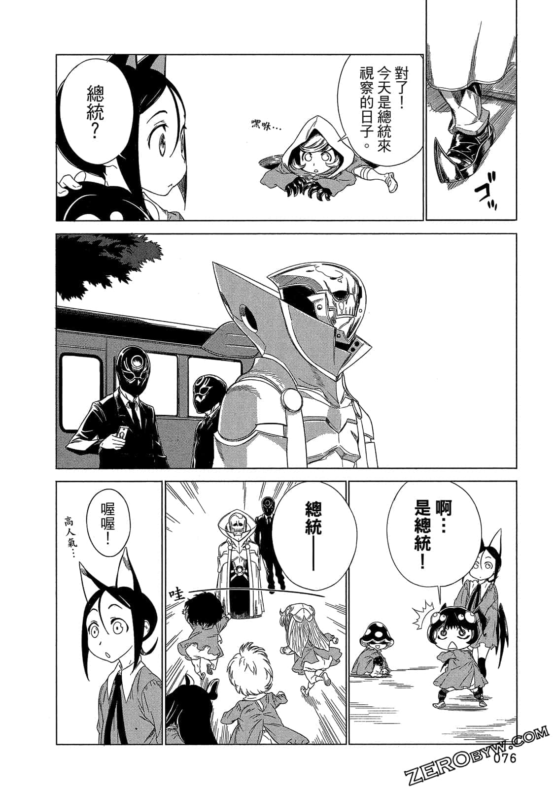 Page 77