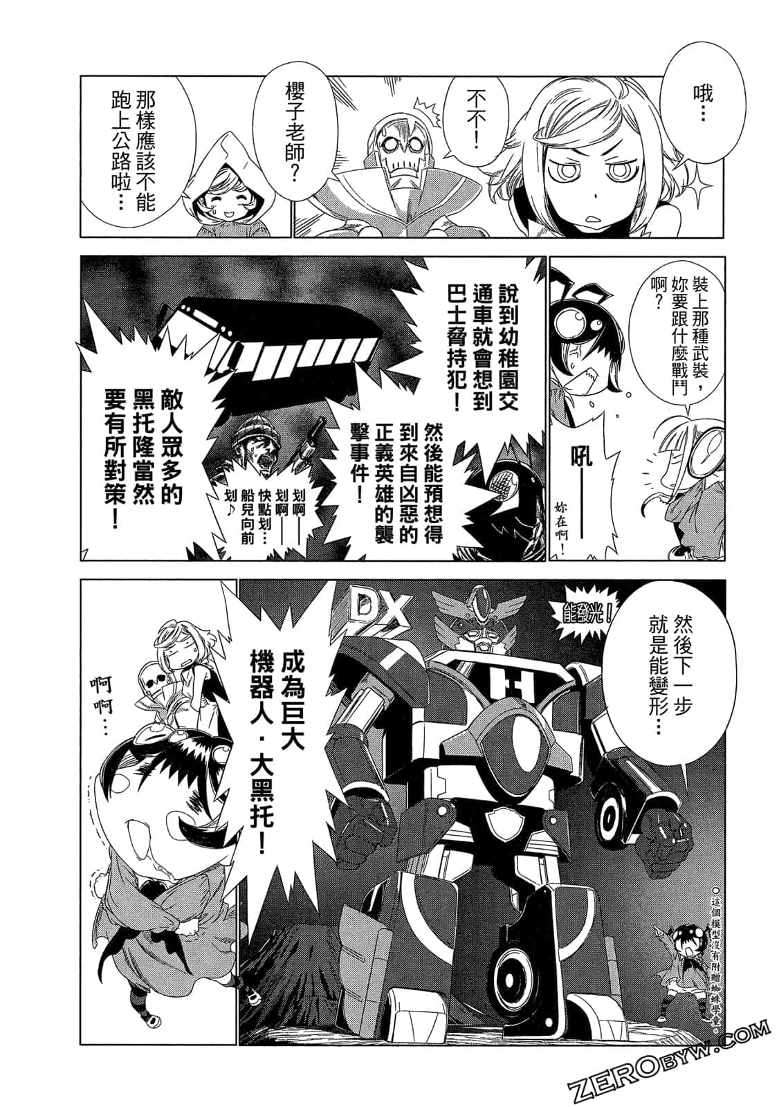 Page 81