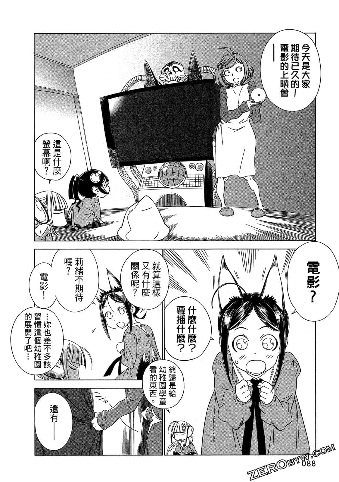 Page 89