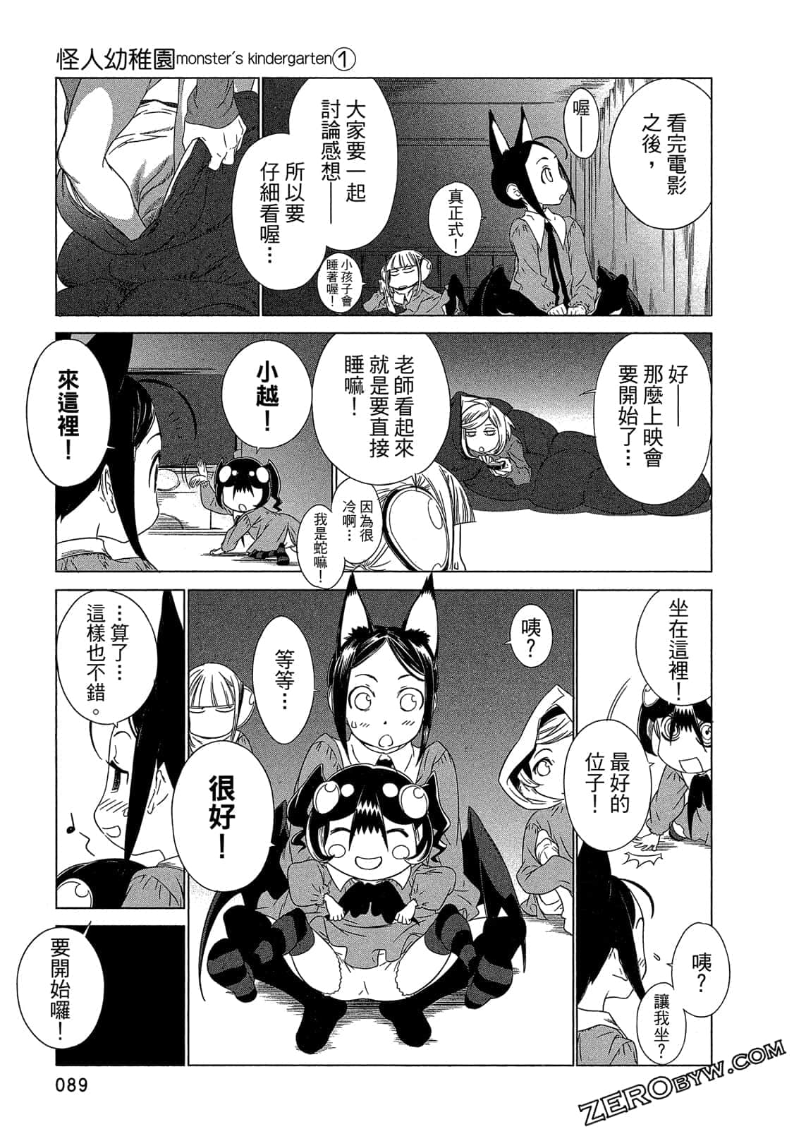 Page 90