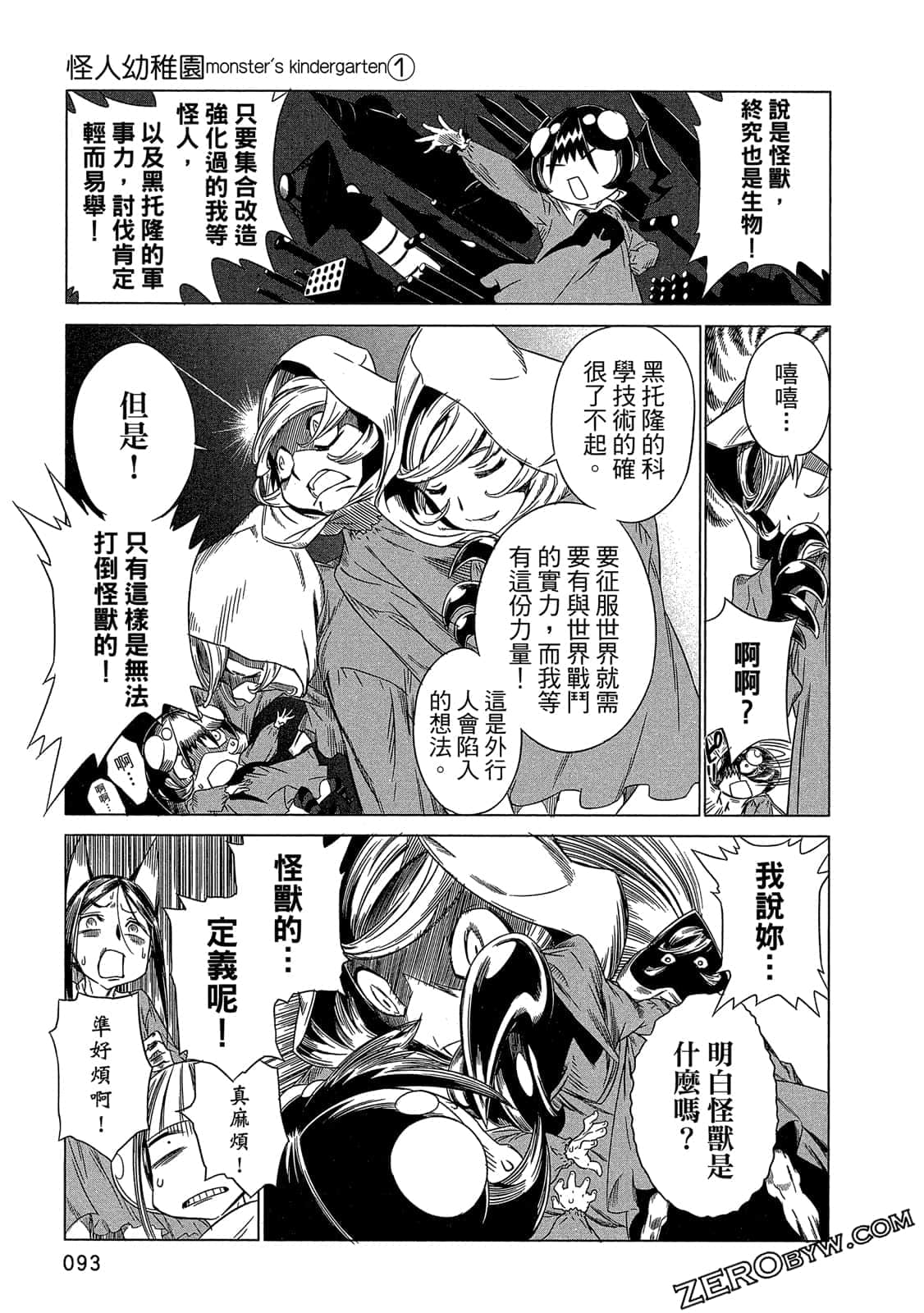 Page 94