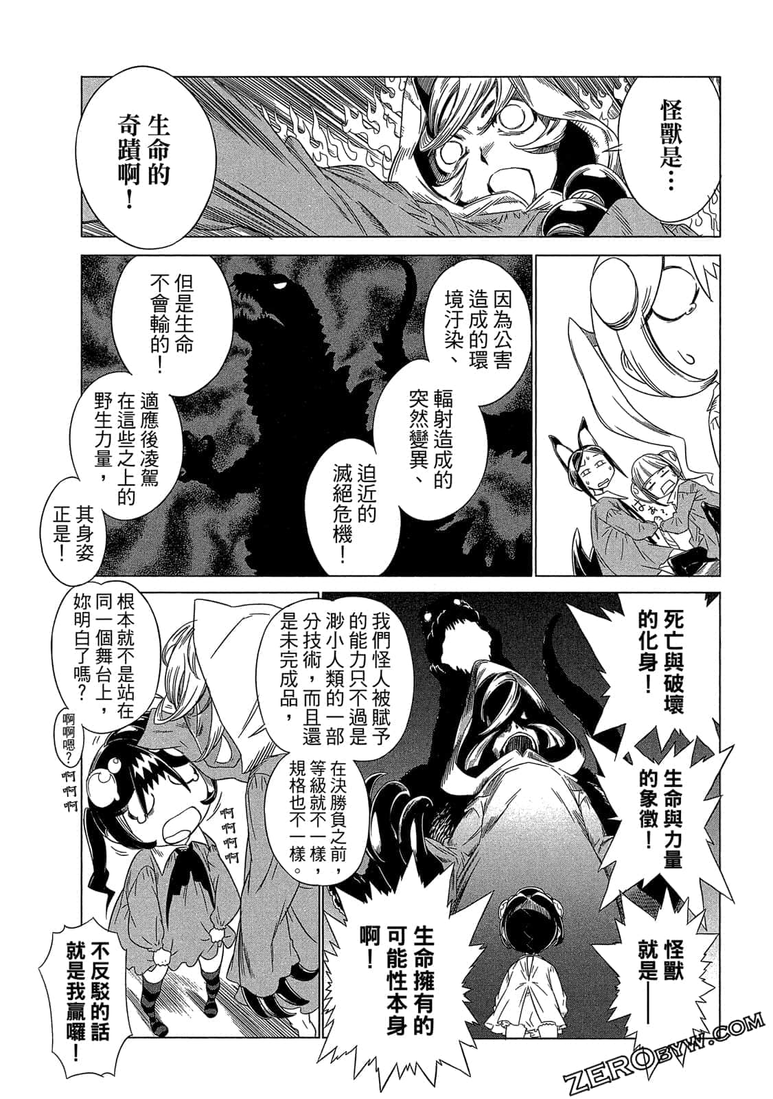 Page 95