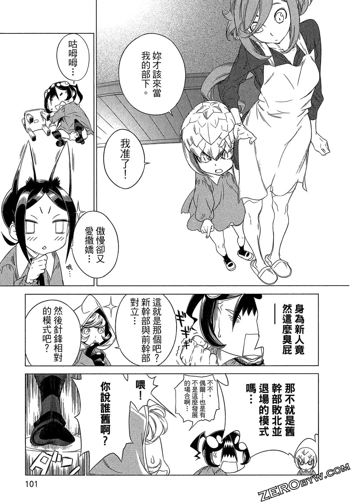Page 102