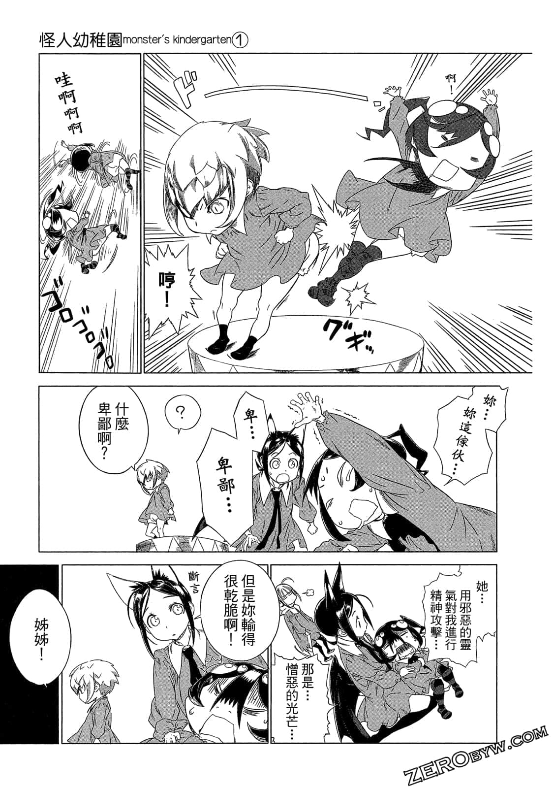 Page 108