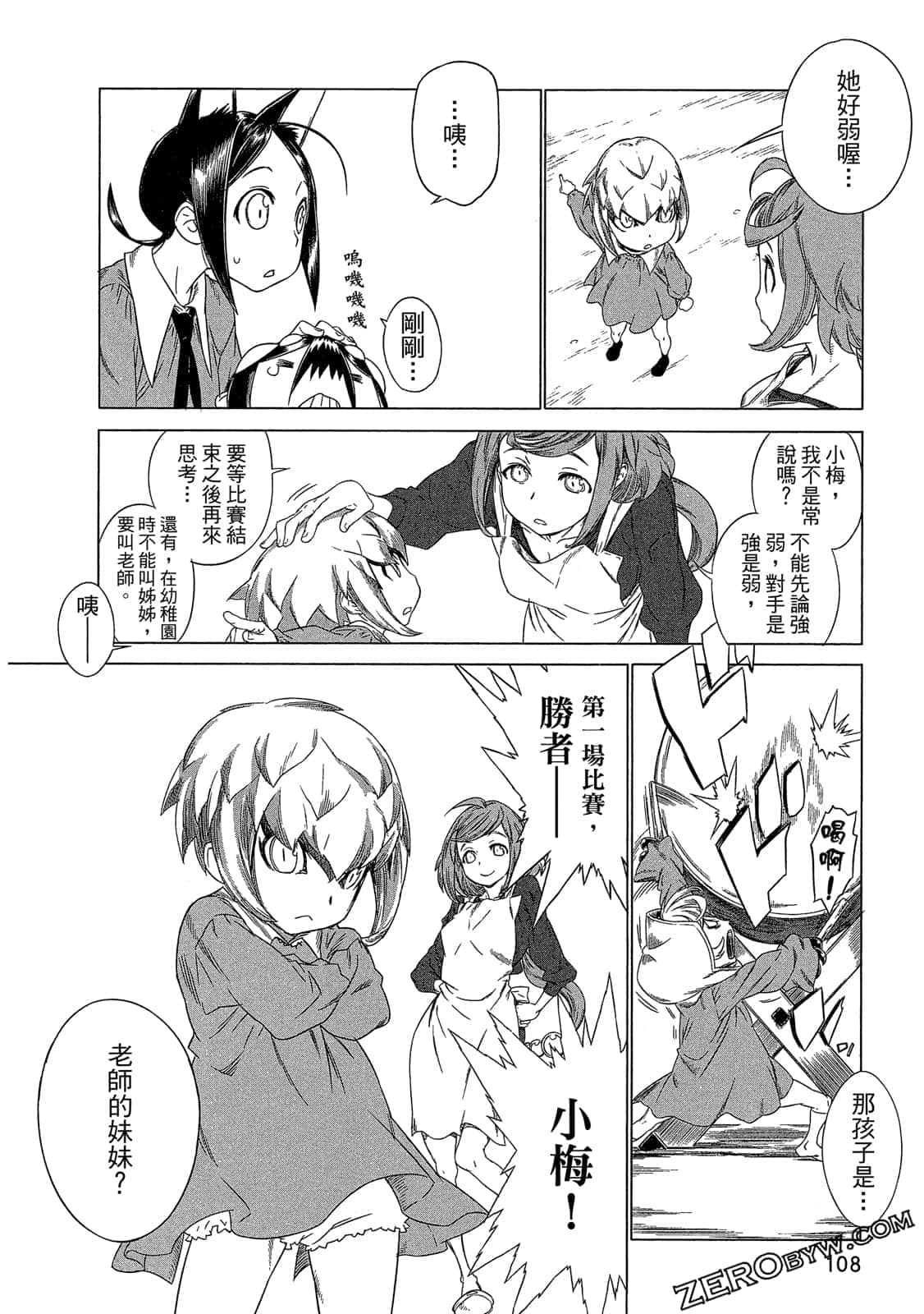Page 109