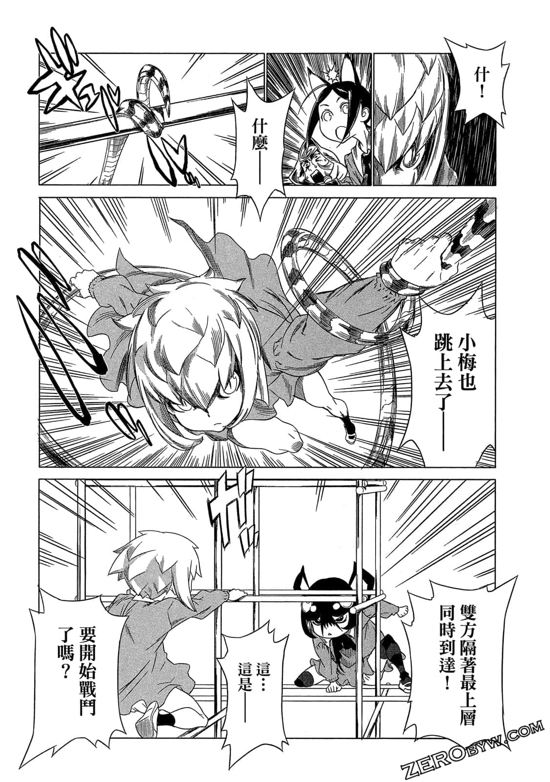 Page 114