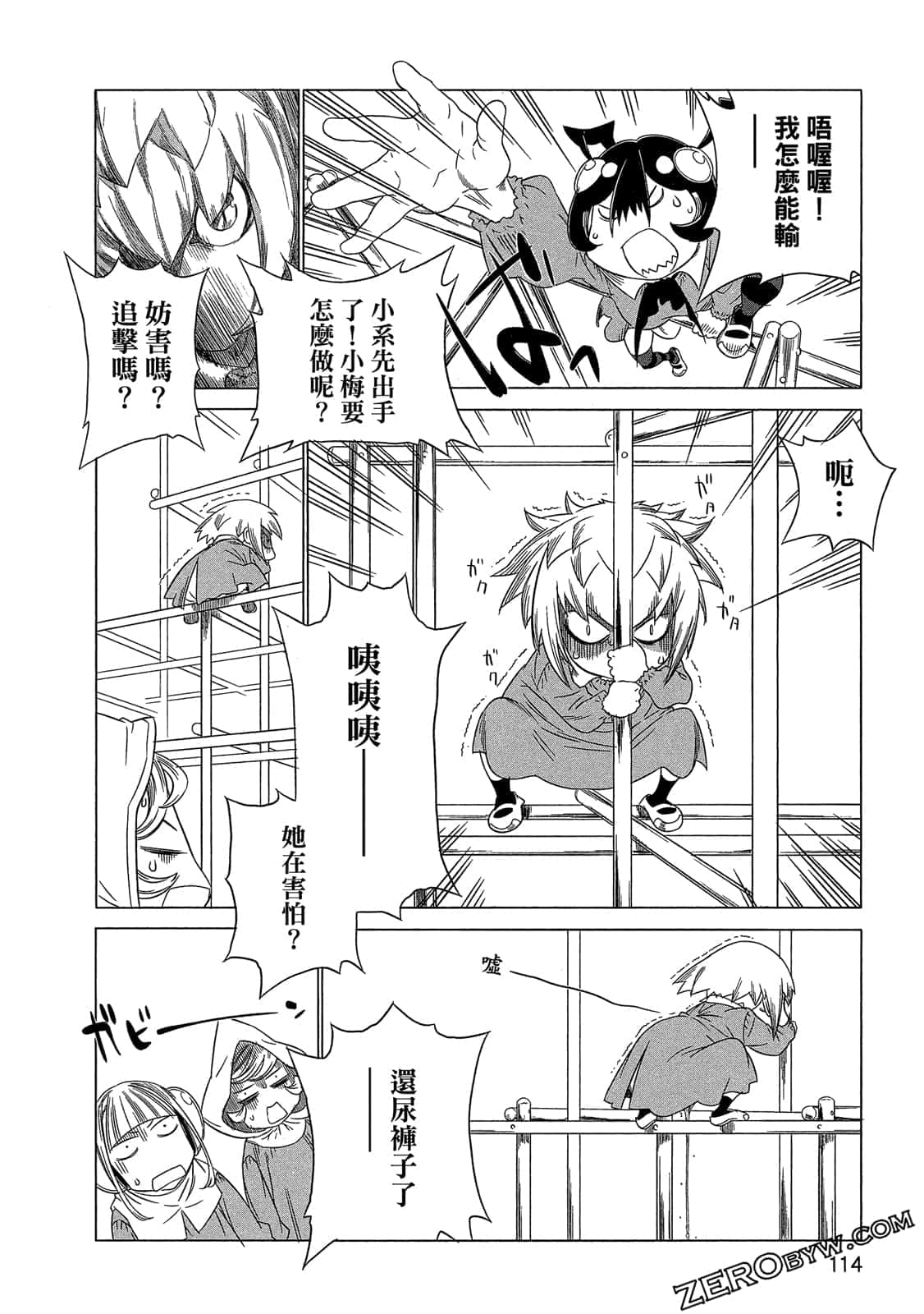Page 115