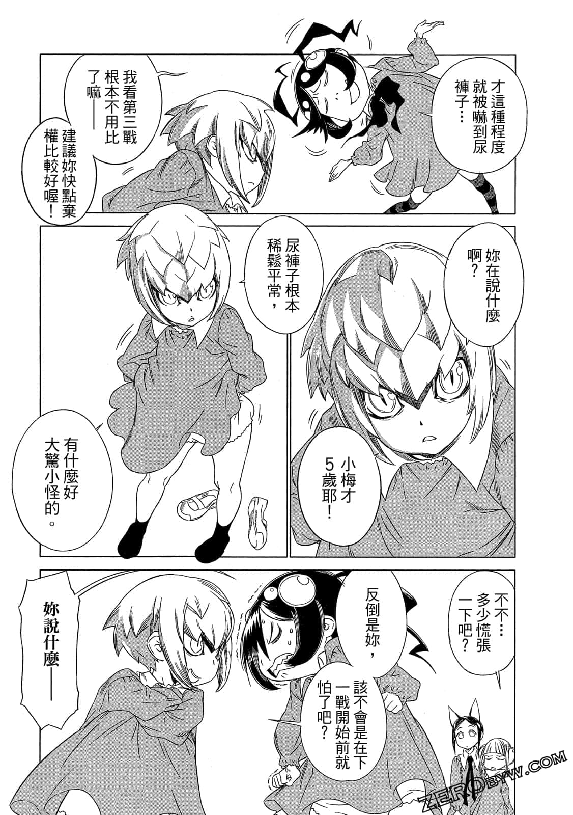 Page 118