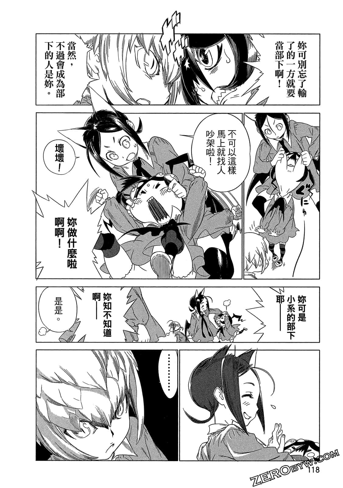 Page 119