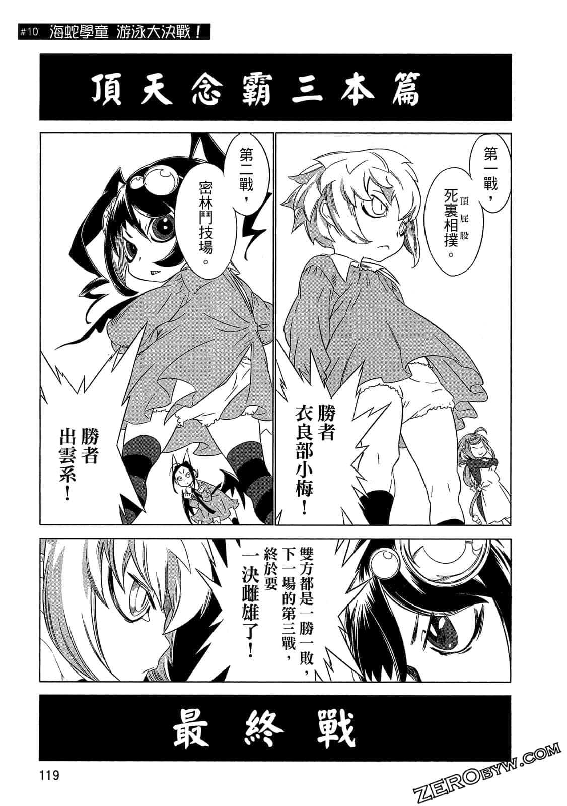Page 120