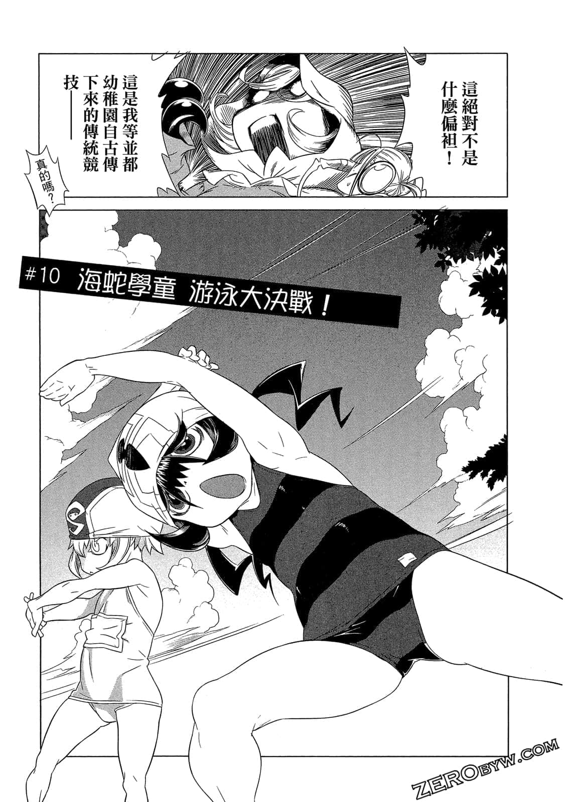 Page 122