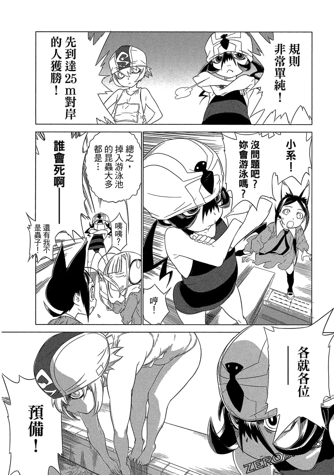 Page 123