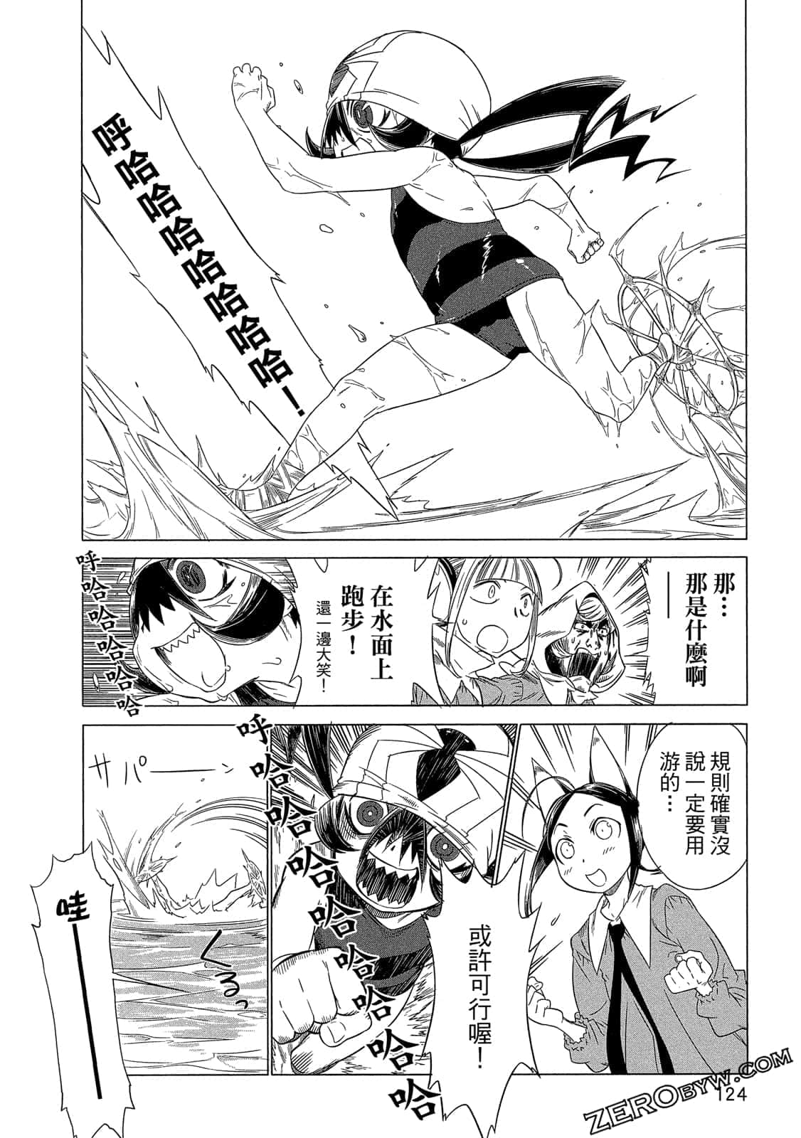 Page 125