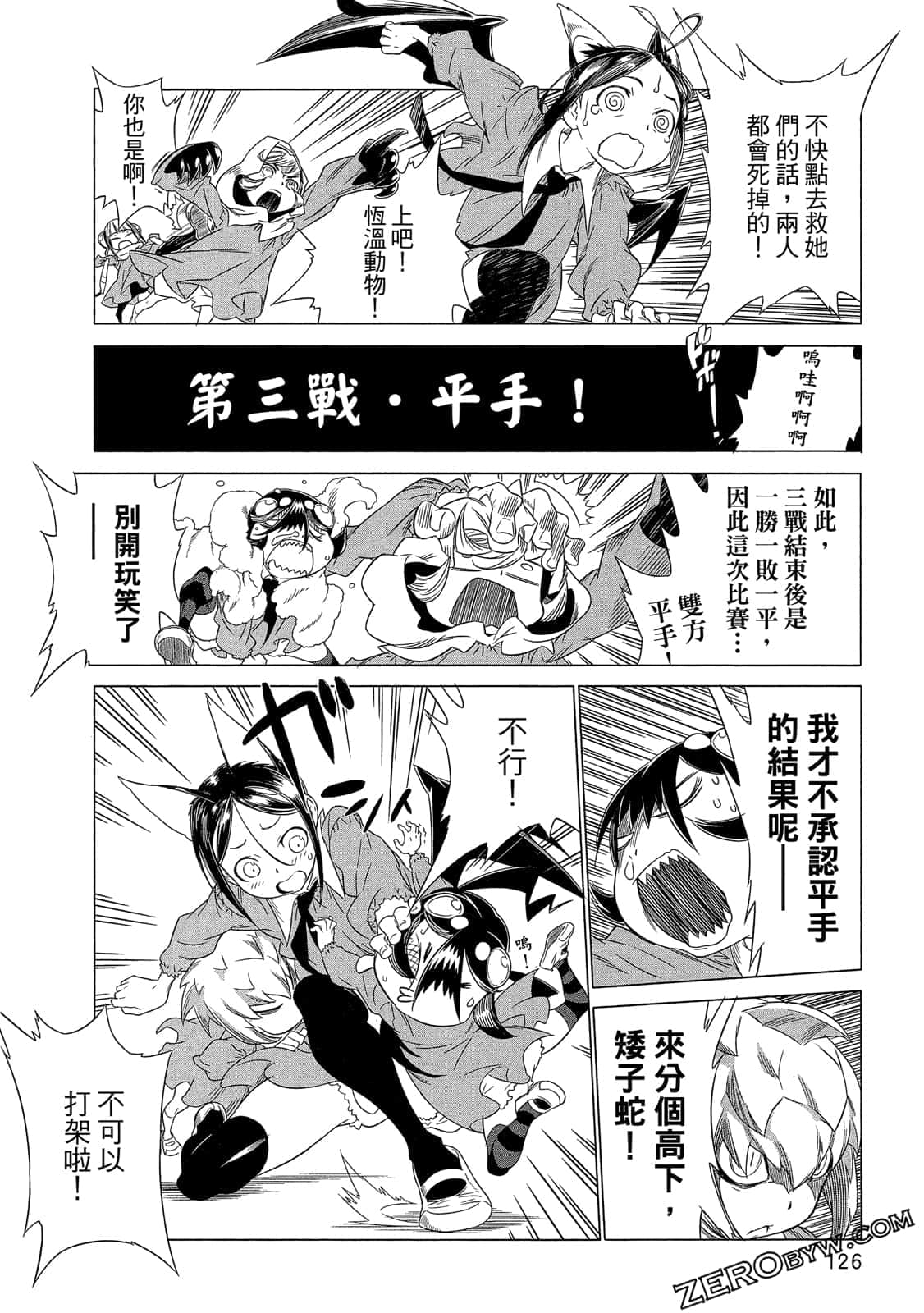 Page 127
